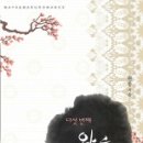 왕후 이미지
