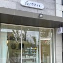 댕댕보스 네이버블로그