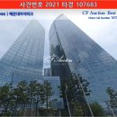 (주)엠지유통