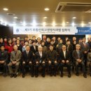 가톨릭관동대학교 사회복지대학원 이미지