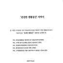 일동연세의원 이미지