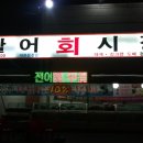 창성주유소 이미지