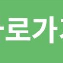 한국시니어일자리사업단