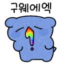 트리라이크스워터 이미지