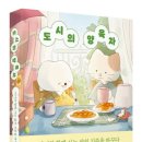 기록, 삶을 바꾸다 이미지