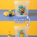 백돈 구의점 | 구의 이스트폴에서 메가박스 미니언즈 BELLO KIT 콤보 구매 솔직 후기