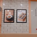 김가네김밥건양대