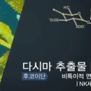 주식회사 제이비케이랩 이미지