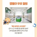 뽑기스쿨 | 에버랜드 매운맛스쿨 평일인데 사람 많은 후기