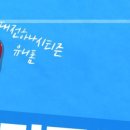 요거트월드대전
