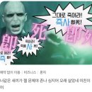 말무덤 | 왕과 사는 남자 무덤 후기 악플 대잔치 성공 인사이트... 에 대해 .. 홍위 나 안아 ~