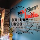 치탈리아 로고