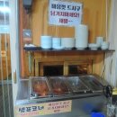 삼풍식당 이미지