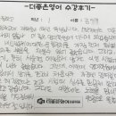 장훈고등학교 내 이미지