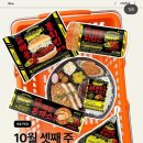 세븐돈가스 이미지