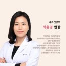 주성산 이진용맘병원 이미지