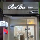 부부살롱(BuBu Salon)
