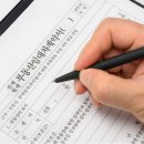 금공인중개사사무소 이미지