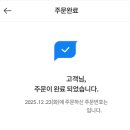 피앤씨몰 | [리코 GR3x HDF 구매] 세기몰 성공 후기 | 실전 꿀팁 | 악세사리