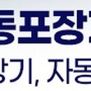 주식회사 세진테크 네이버블로그