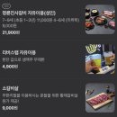 소플러스 송림점 | 송림동 맛집 명륜진사갈비 송림점 모임 주차장