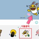카톡 이미지
