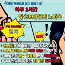 무아크