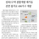 서울서부면허시험장 외곽 이미지