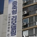 2021-03-0005 - 화성시 만세구 | 2021-03-0005
