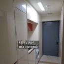 도담동_라온프라이빗2차 | 도담동 라온프라이빗2차 3층 월세