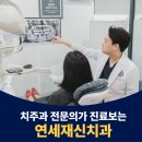 찬치과 네이버블로그