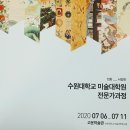 수원대학교 문화예술대학원 이미지