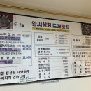 정씨상회