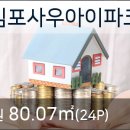 김포농협사우동지점 이미지