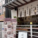 세븐일레븐 대전비래본점 | [대전/선화동] 대전 선화동 맛집 저녁 추천 "1974 비래옥 본점" 수육 전골 먹잘알 조합 추천