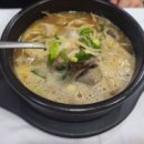 임가네국밥 이미지