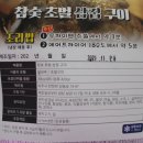 본토고기구이 이미지