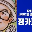 광고기획 애드아트