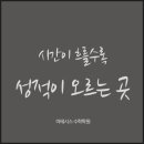 수학하는사람들학원