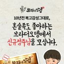 브라더오뎅 네이버블로그