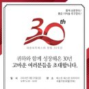 대원가든 이미지