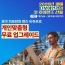 다보아안경 이미지