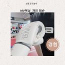 MV Boxing | MV복싱 개인 레슨 시