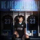 슈로