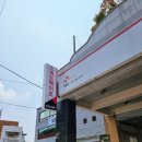 스피드메이트 학동점 이미지