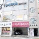 레벨 드 뷰티살롱 이미지