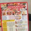 베스트치킨&피자 이미지