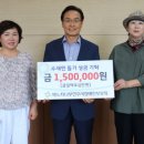 느티나무복지재단 이미지