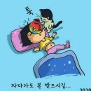 2월3일 제주방수요일출석부 만사가 잘 푸리는 7가지 방법 이미지