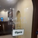 장쌤 | 서울 홍대 카페 케이크 맛집 카페 장쌤 후기